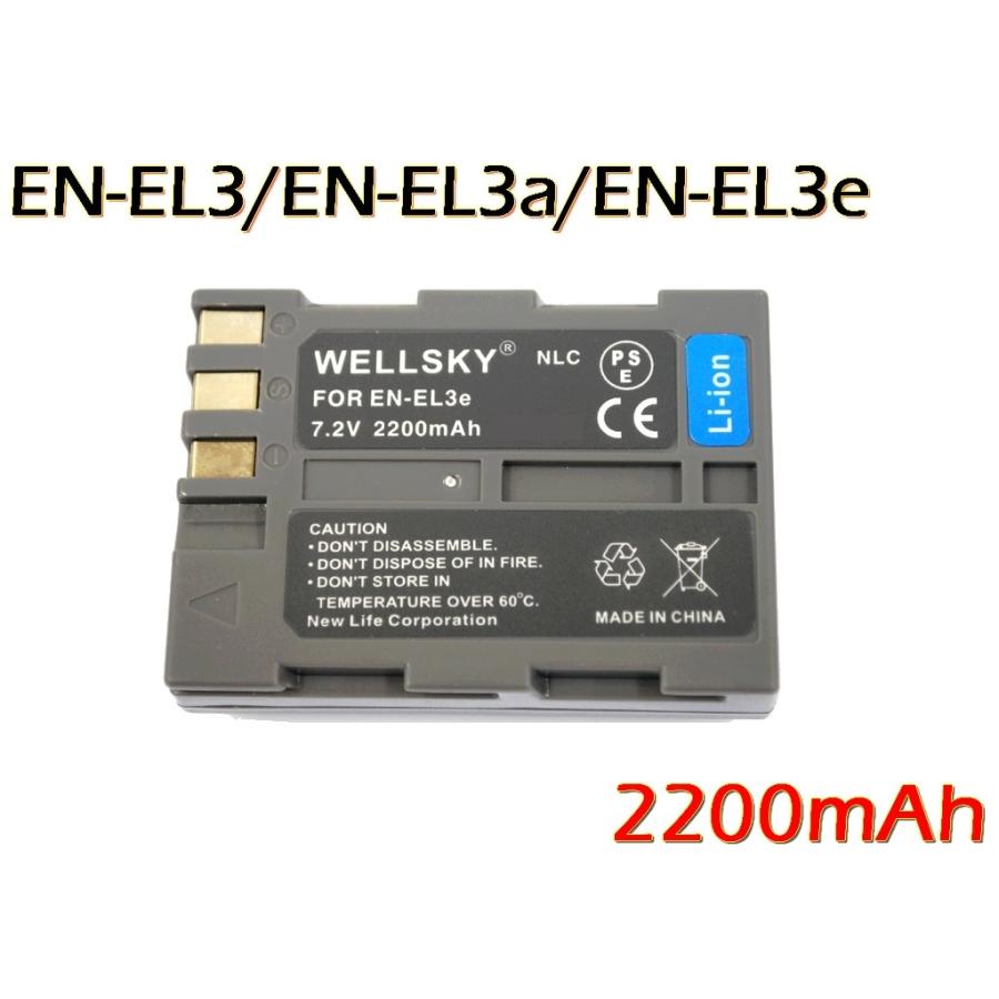 ニコン EN-EL3 EN-EL3a EN-EL3e 互換バッテリー [ 純正充電器で