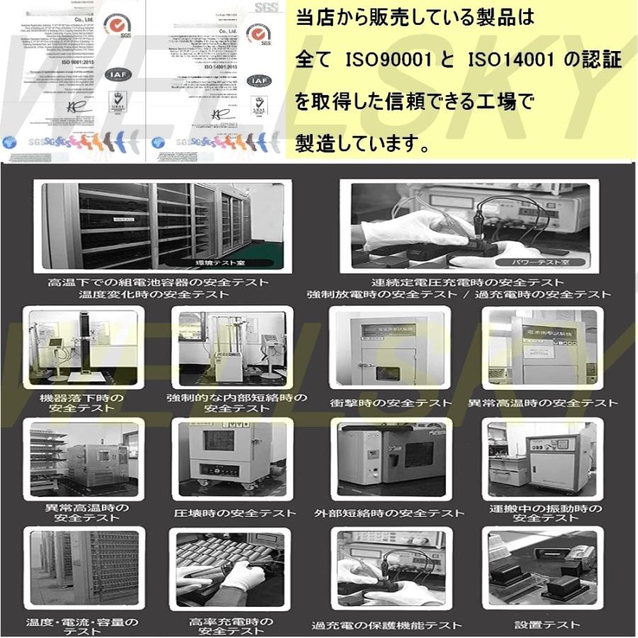 EN-EL4 EN-EL4a 互換バッテリー [ 純正充電器で充電可能 残量 EN-EL4 EN-EL4a 互換バッテリー [ 純正充電器で充電可能 残量