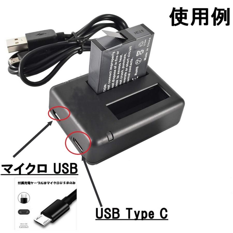 Insta360 ONE X 予備バッテリー2個付属