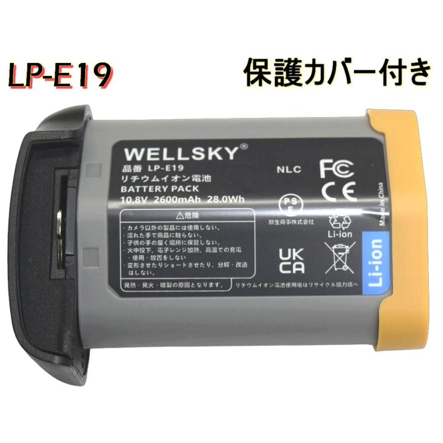 EOS-1D LP-E19 LP-E4 LP-E4N 互換バッテリー [ 純正 充電器 バッテリー