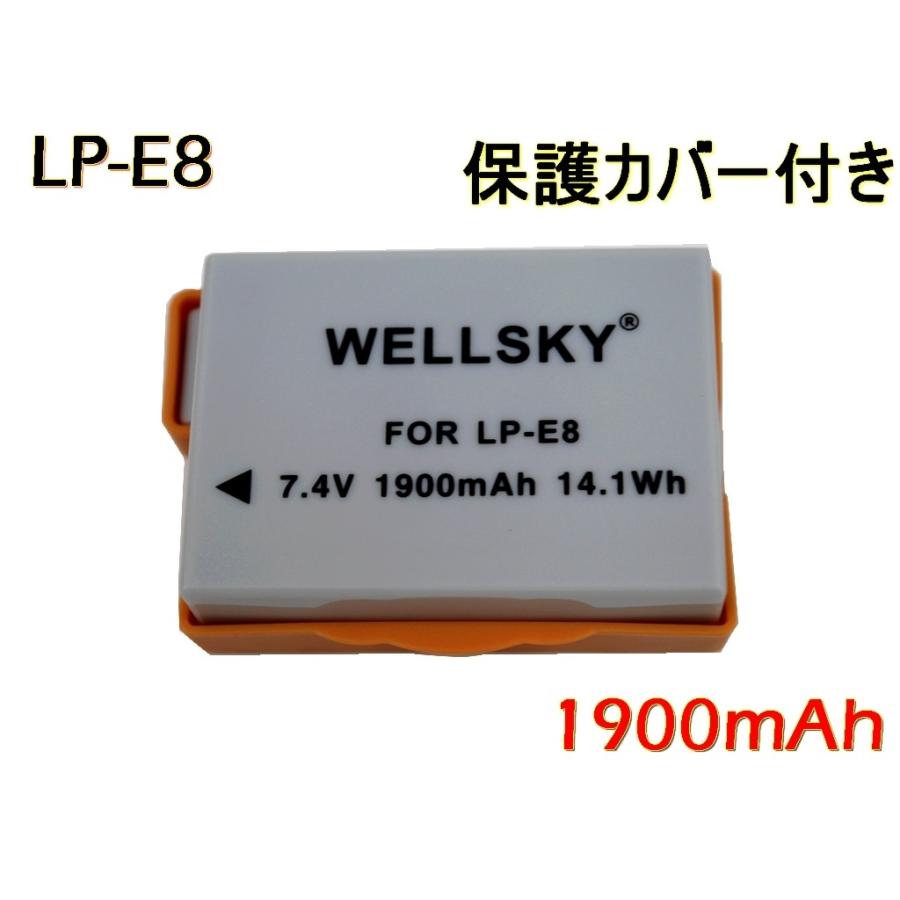 LP-E8  [ 2個セット ] 互換バッテリー 1900mAh [ 純正充電器で充電可能 残量表示可能 ]  CANON キヤノンイオス EOS｜newlifestyle｜02