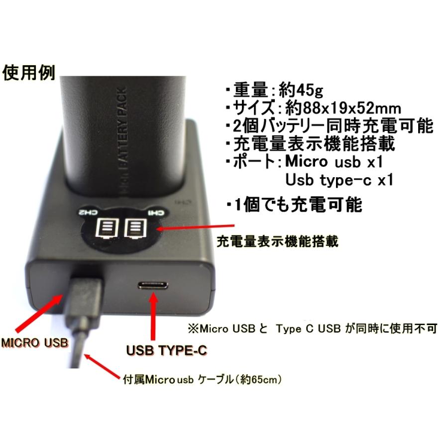 EN-EL25 用 MH-32 [ デュアル ] USB Type-C 急速 互換充電器 バッテリーチャージャー NIKON ニコン Z50 Z fc Z30｜newlifestyle｜03