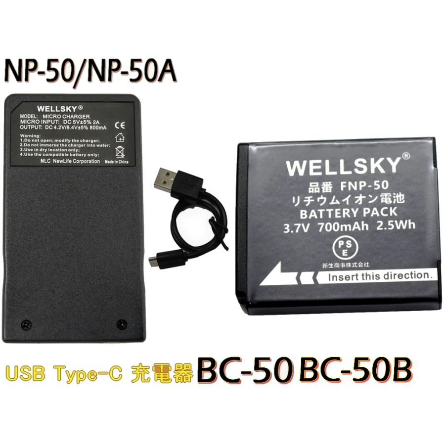 NP-50 NP-50A 互換バッテリー 1個 + [ 超軽量 ] USB Type C 互換充電器 バッテリーチャージャー BC-50 富士 ...