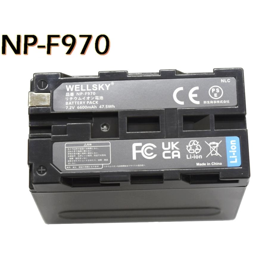 NP-F950 NP-F960 NP-F970 互換バッテリー [ 純正充電器で充電可能 残量