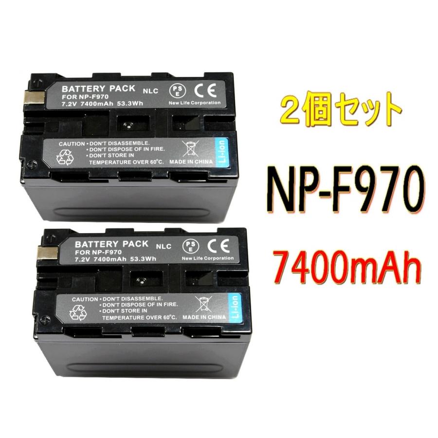 NP-F950 NP-F960 NP-F970 [ 2個セット ] 互換バッテリー 7400mAh 純正