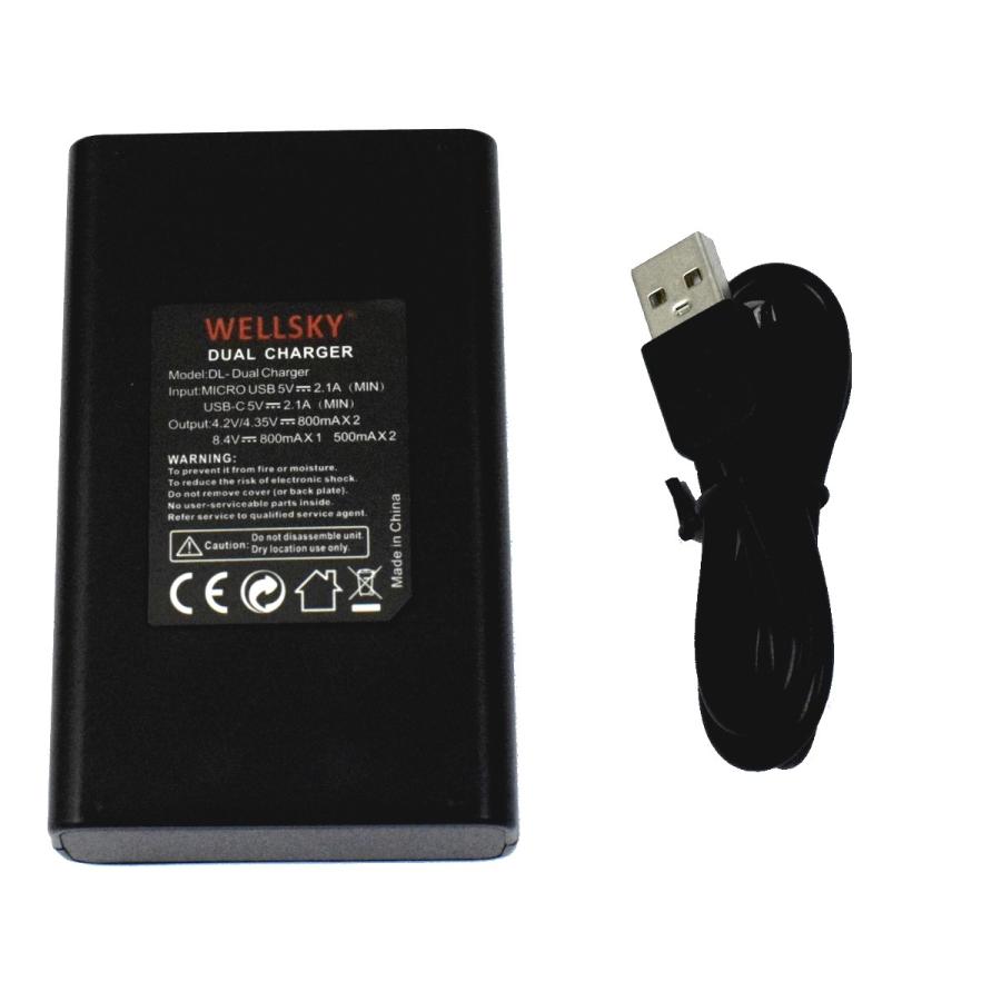 NP-FW50 用 BC-TRW / BC-VW1 [ デュアル ] USB バッテリーチャージャー