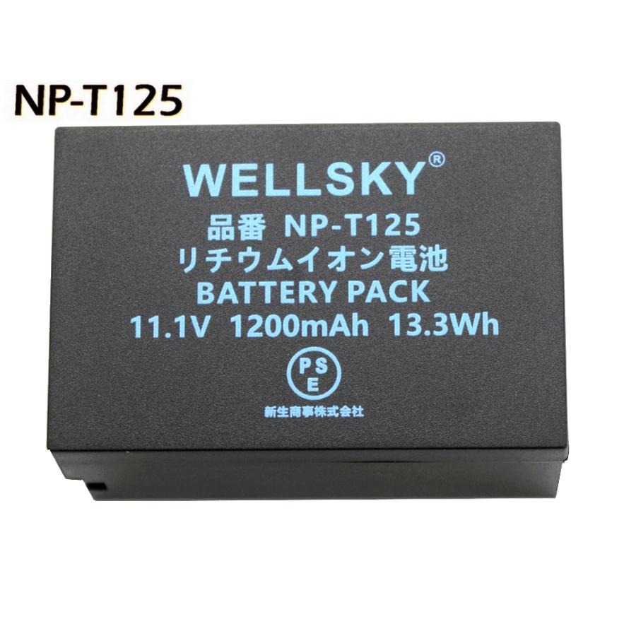 FUJIFILM（フジフイルム） NP-T125 互換バッテリー [ 純正充電器で充電 