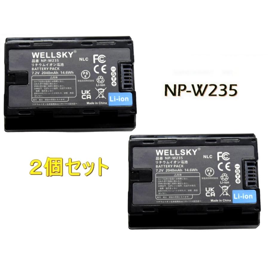 NP-W235 互換バッテリー [ 2個セット ] 2200mAh [ 充電可能 残量表示 