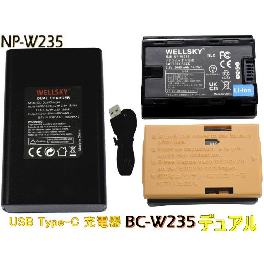 FUJIFILM（フジフイルム） NP-W235 互換バッテリー 2個 + デュアル USB 