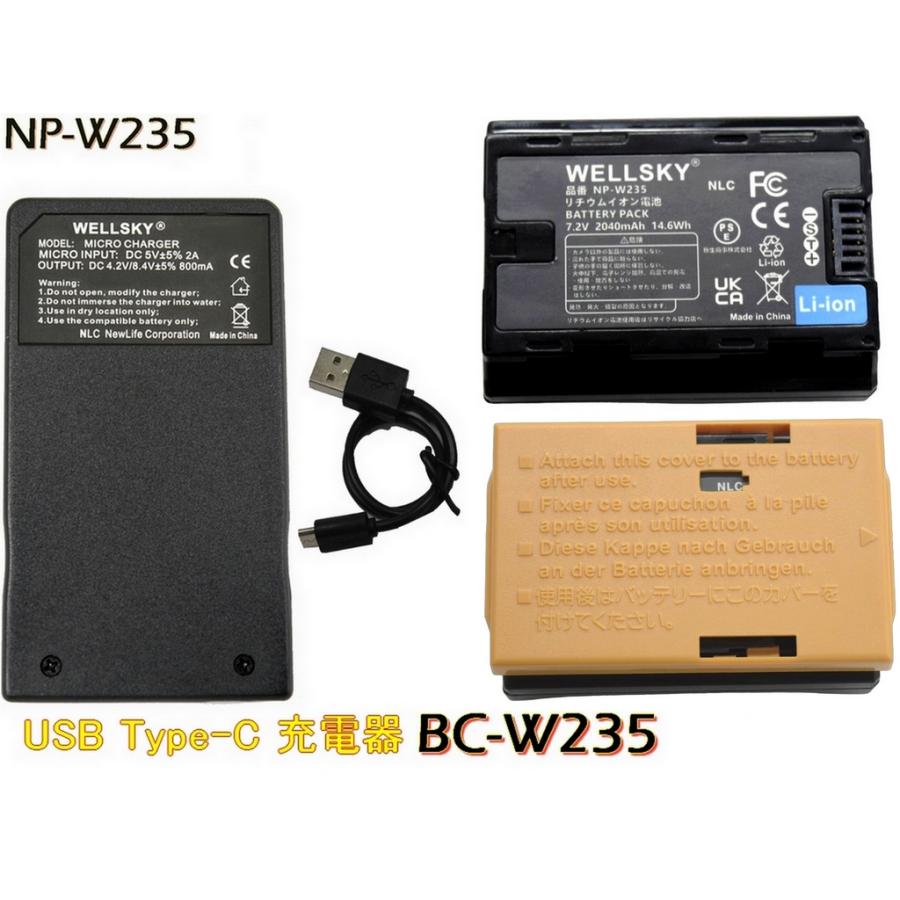FUJIFILM（フジフイルム） NP-W235 互換バッテリー 2個 + 超軽量 USB 