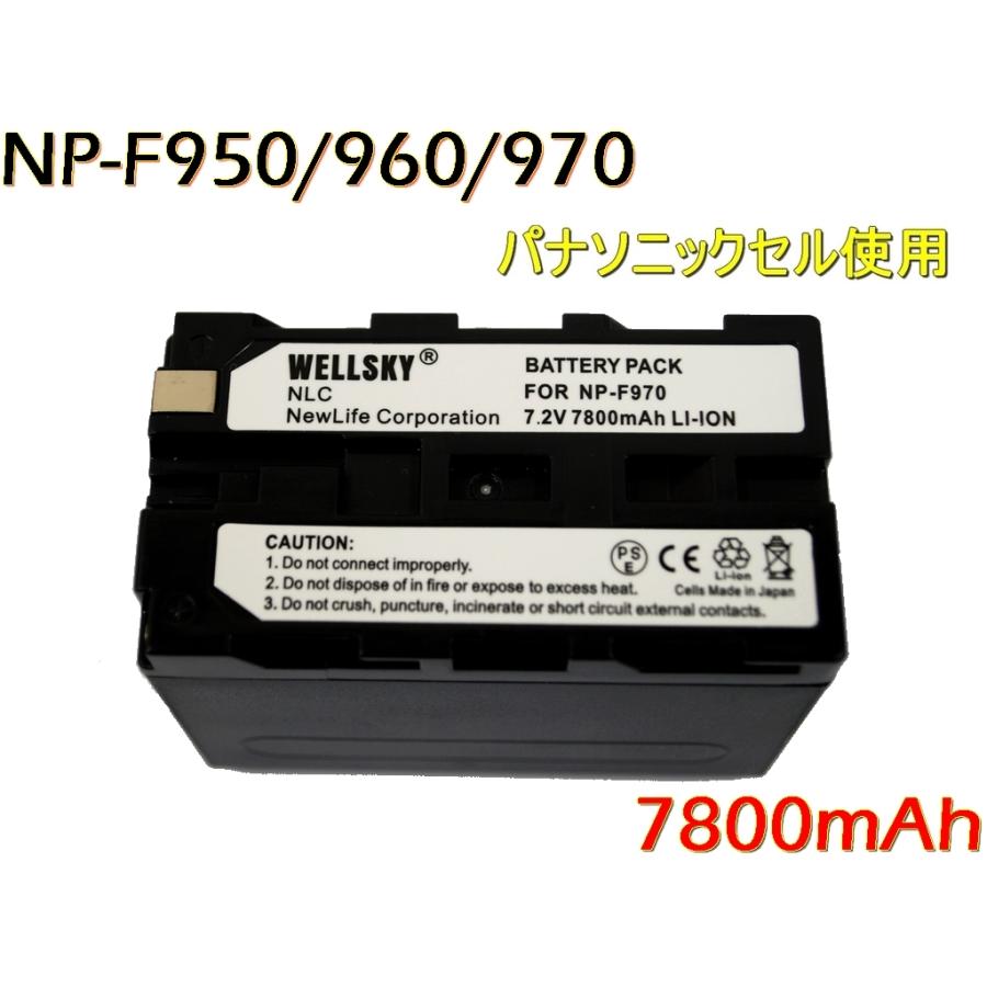 NP-F950 NP-F970 NP-F960 [パナソニックセル] 互換バッテリー 2個 & デュアル USB Type C BC-VM10 急速 互換充電器 バッテリーチャージャー 1個 SONY ソニー｜newlifestyle｜02