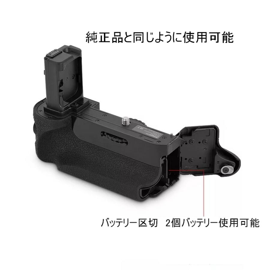 Sony α7R II+バッテリーグリップ+純正バッテリー6個 VG-C1EM α7 / α7S α7R 用 互換バッテリーグリップ NP-FW50 Sony ソニー