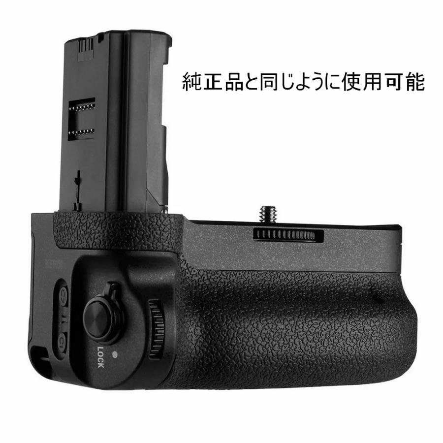VG-C4EM α1 / α7R IV V α7 ILCE-7RM4A 用 互換バッテリー