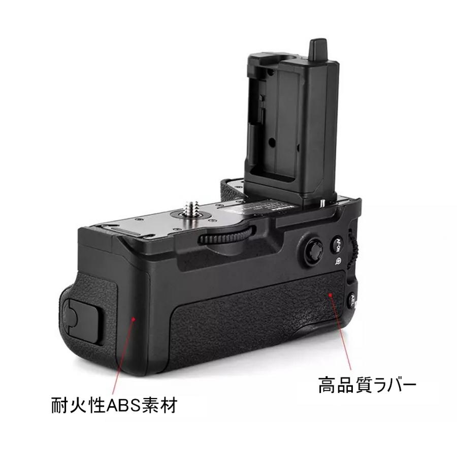 VG-C4EM α1 / α7R IV V α7 ILCE-7RM4A 用 互換バッテリーグリップ NP