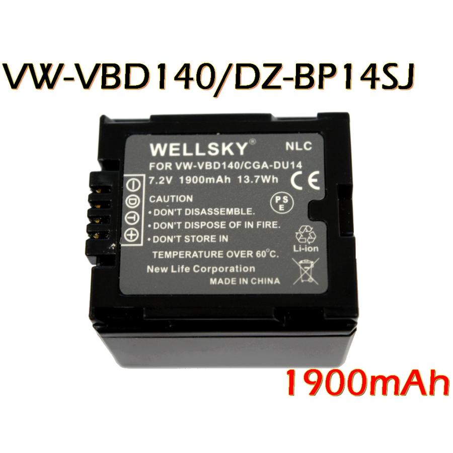 DZ-BP14S DZ-BP7S  互換バッテリー 1900mAh 1個 & [ 超軽量 ]  USB Type C 急速 互換充電器 バッテリーチャージャー 1個 Hitachi 日立｜newlifestyle｜02