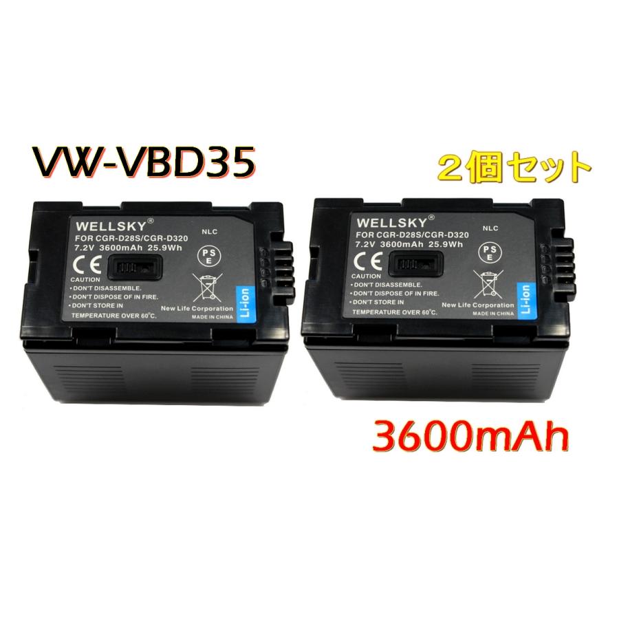 【未使用】Panasonic VW-VBD55 バッテリー 5400mAh vbd55 | 株式会社テックス