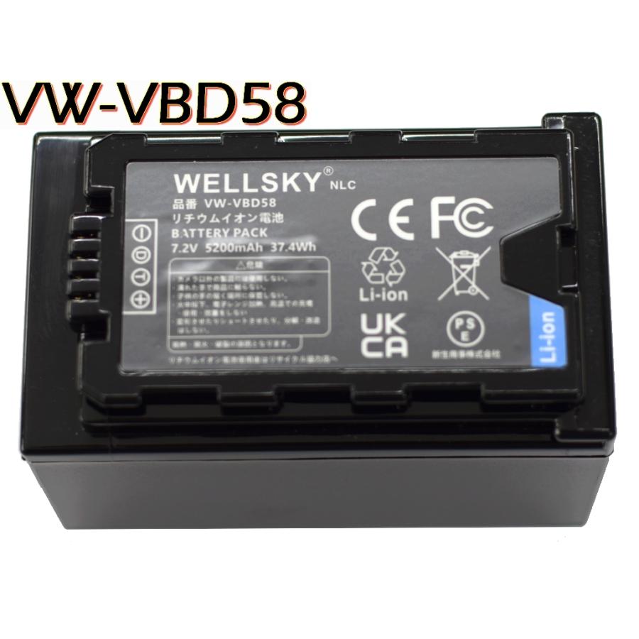Panasonic（パナソニック） VW-VBD58-K VW-VBD58 互換バッテリー