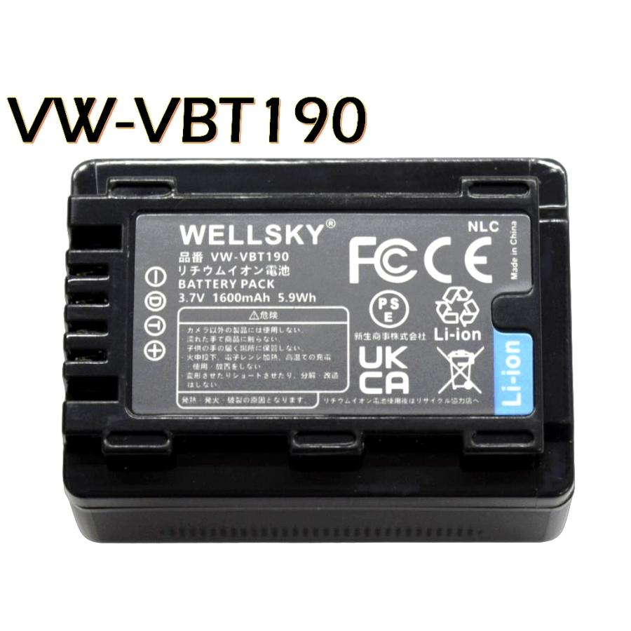 Panasonic（パナソニック） VW-VBT190-K / VW-VBT190 互換バッテリー