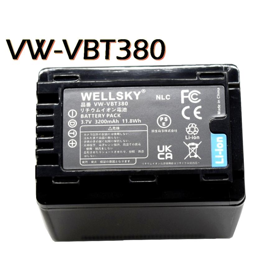 Panasonic（パナソニック） VW-VBT380-K / VW-VBT380 互換バッテリー