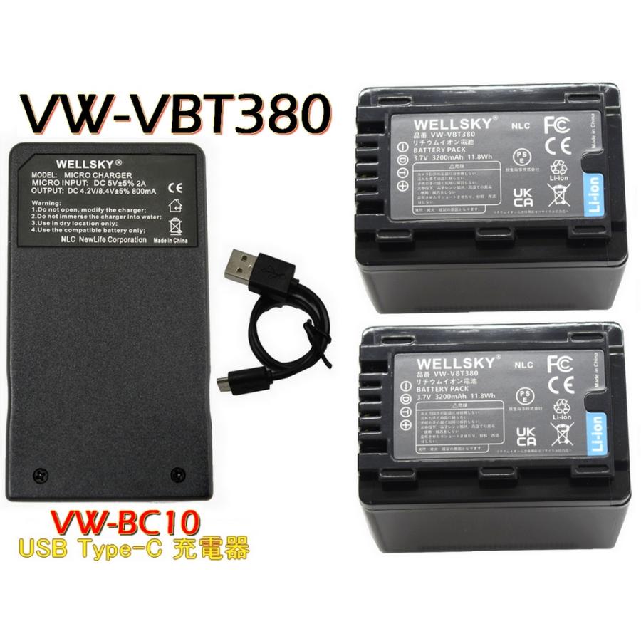 Panasonic（パナソニック） VW-VBT380-K / VW-VBT380 互換バッテリー 2