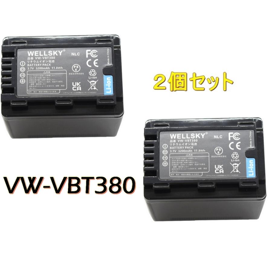 Panasonic（パナソニック） VW-VBT380-K / VW-VBT380 2個 互換