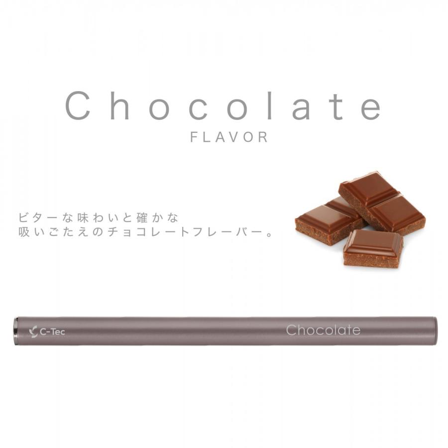 電子タバコ 使い捨て C Tec Stick チョコレート 禁煙グッズ Gb 0027 Ch Newlogic Store Yahoo ショップ 通販 Yahoo ショッピング