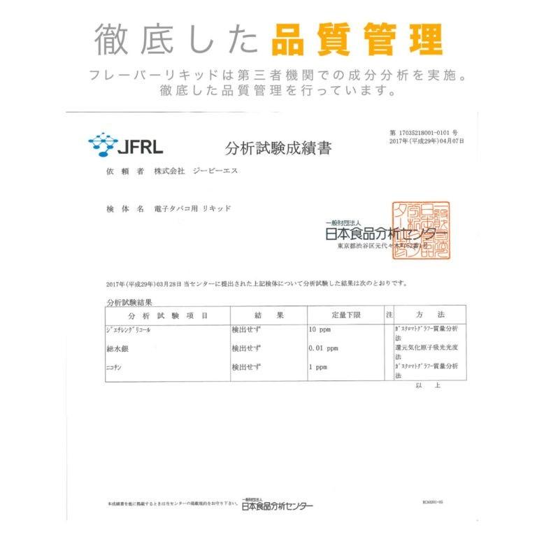 シーテック C Tec Duo フレーバーカートリッジ クリスタルメンソール ミスト サプリ Ctec Gb 0031 Cm Newlogic Store Yahoo ショップ 通販 Yahoo ショッピング