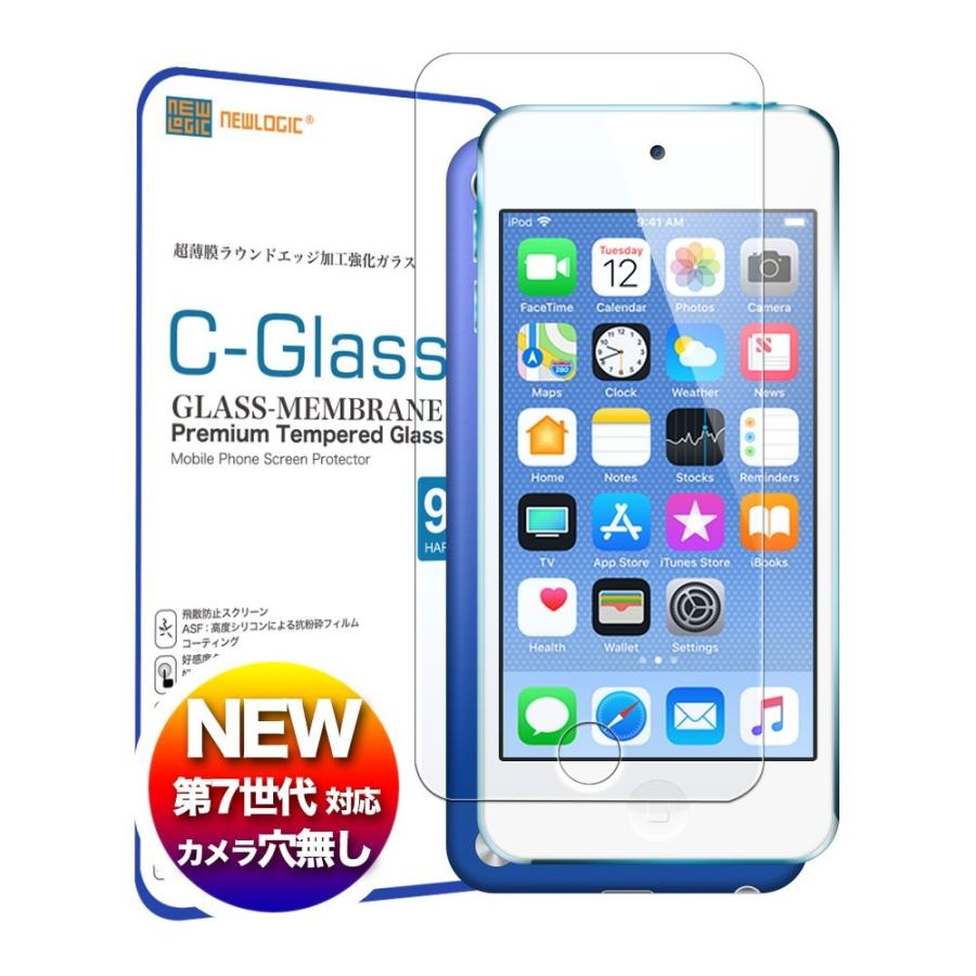 Ipod Touch 新型 第7世代 第6世代 第5世代 液晶保護 ガラスフィルム 0 3 Mm 保護ガラス Newlogic C Glass Nl 0014 Cl Newlogic Store Yahoo ショップ 通販 Yahoo ショッピング