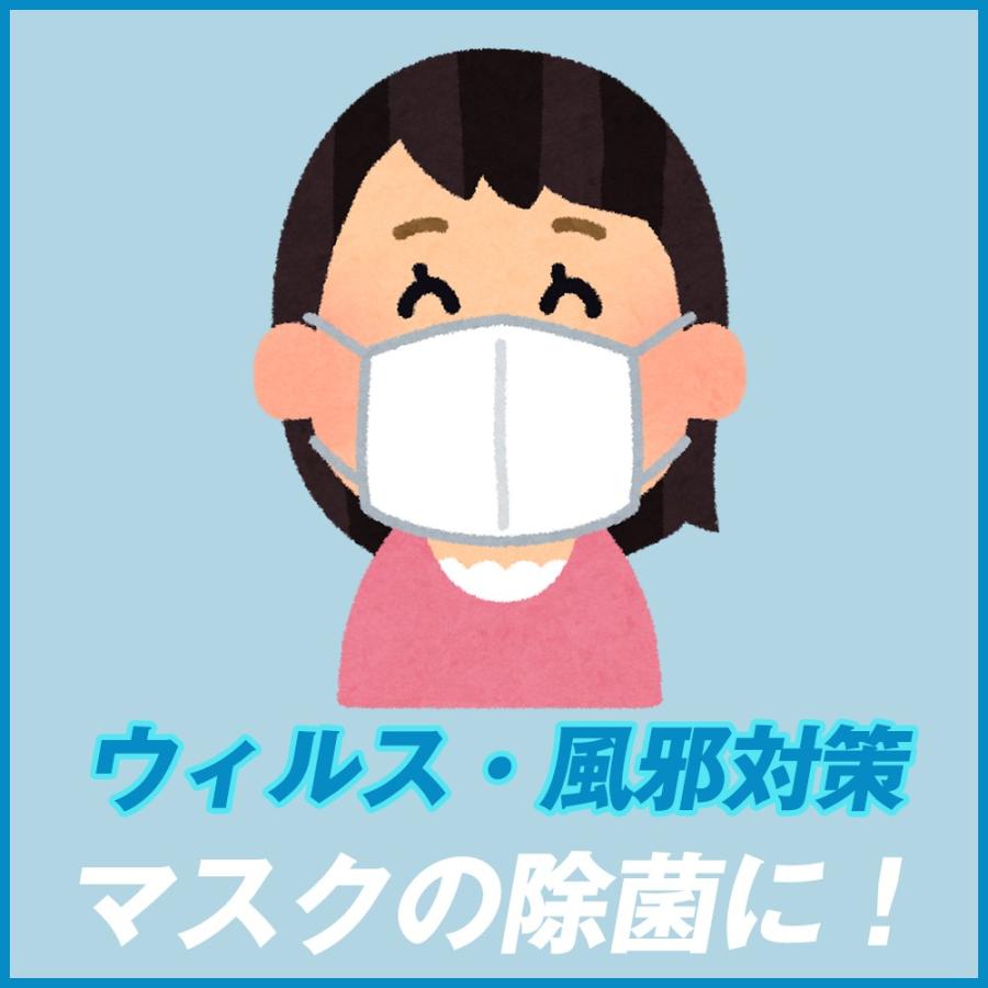 除菌 消臭 スプレー Shellista シェリスタ 天然成分 100 250ml 洗浄剤 キッチン カビ予防 衣類 布製品 空間 Nl 0017 Cl Newlogic Store Yahoo ショップ 通販 Yahoo ショッピング