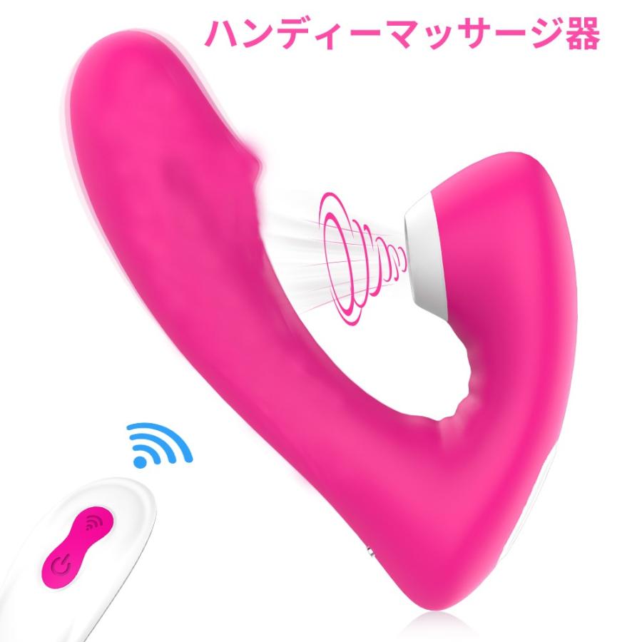 電マ ハンディマッサージャー マッサージ器 小型 吸引バイブ 吸うやつ デンマ リモコンバイブ 女性 吸引 静音 電マ女性 強力 生活防水 充電式 の商品画像