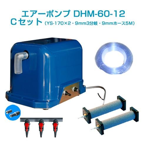 マリン水中ポンプDC120-12（12vバッテリー専用） NEW MARINS 水中