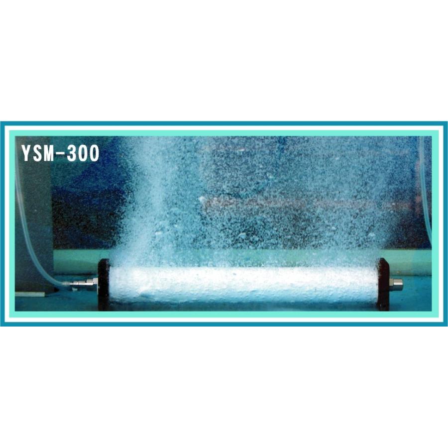 マイクロ万能分散器　YSM-300_1