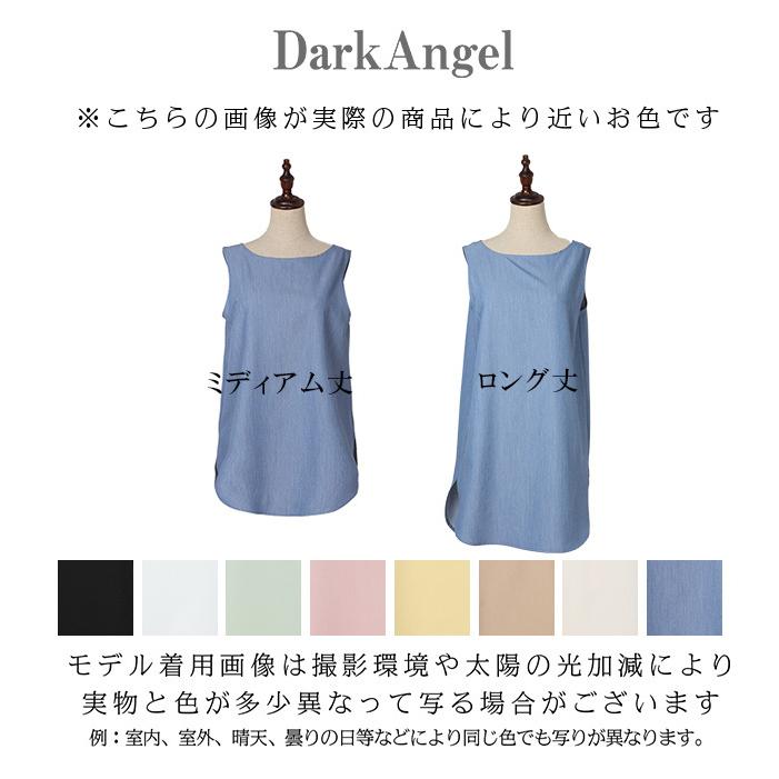 New春タイプ レイヤード 重ね着 インナー ノースリーブ シャツ レディース ロング トップス 裾ラウンド 白 ホワイト 黒 ダークエンジェル レイヤード インナー 305 Op 9416 Dark Angel ダークエンジェル 通販 Yahoo ショッピング