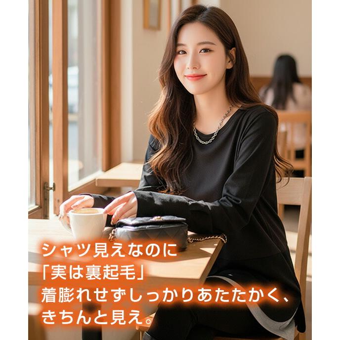 天才商品！1弾 レイヤード風シャツ切り替え裏起毛トップス｜伸縮性抜群