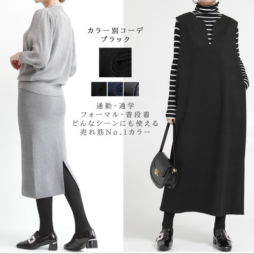 未使用！雅姫さんハグオーワー黒腹巻レギンスタイツ／シルク×ナイロン 未使用！雅姫さんハグオーワー黒腹巻レギンスタイツ／シルク