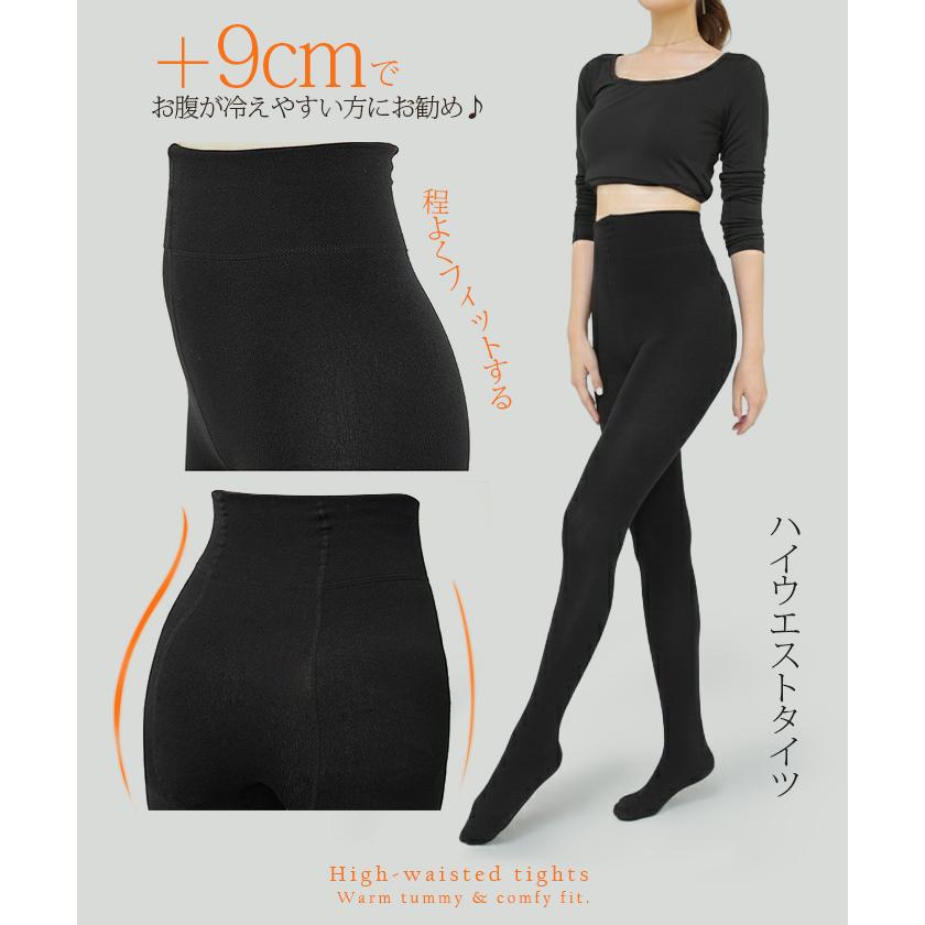 Dark Angel（ダークエンジェル） レギンス 元祖 裏起毛 黒 タイツ