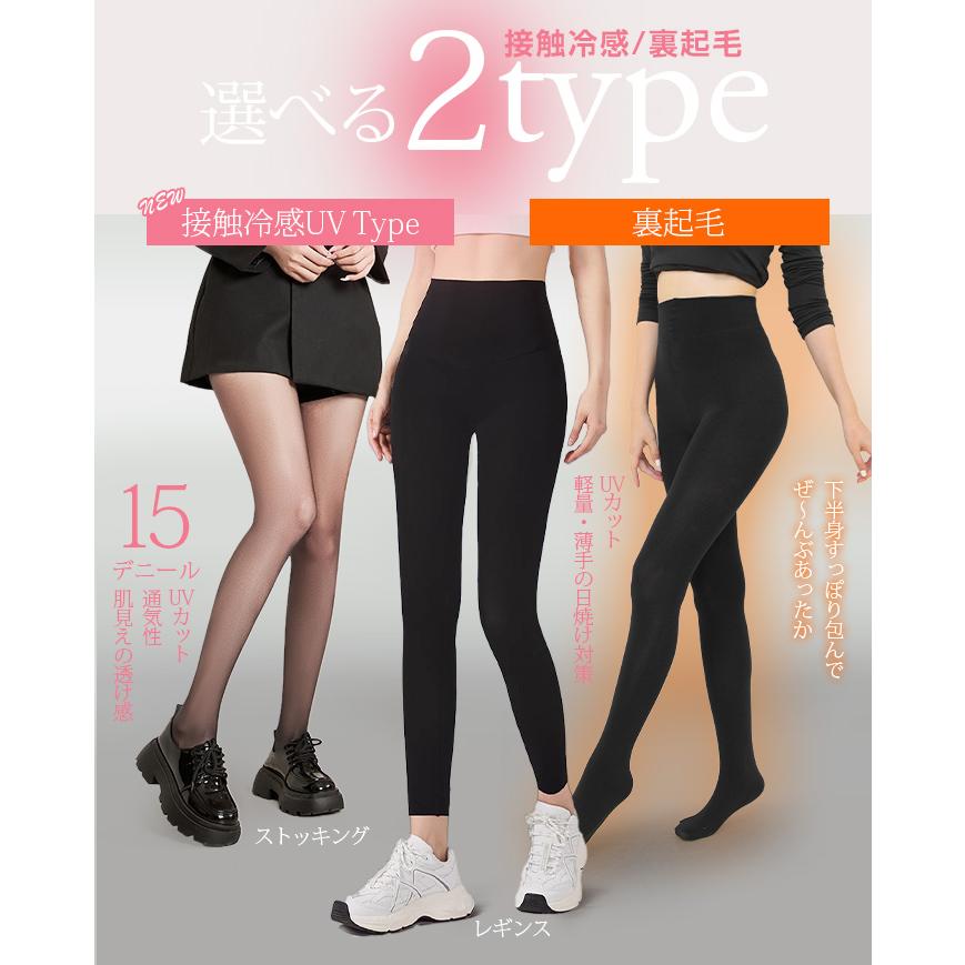 Dark Angel（ダークエンジェル） レギンス 元祖 裏起毛 黒 タイツ