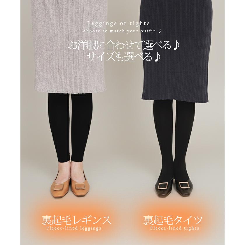 【未着用】 23区GOLF レディース 裏起毛 レギンス　タイツ S〜M タグ付 Dark Angel（ダークエンジェル） レギンス 元祖 裏起毛 黒 タイツ