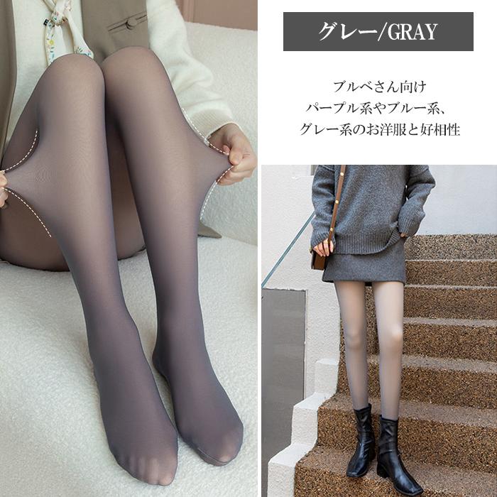 フェイクタイツ 裏起毛タイツ タイツ 裏起毛 厚手 防寒 着圧 1200デニール 600デニール ストッキング 極厚 あったか あたたかい 冷え取り 毛布 | Dark Angel | 11