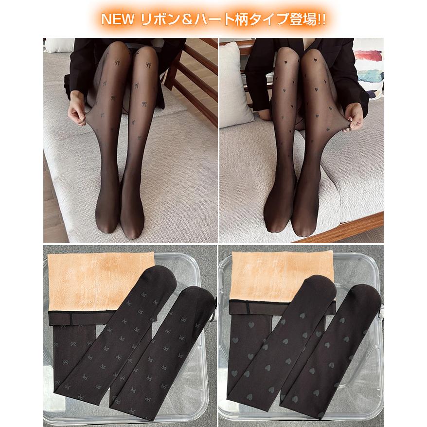 フェイクタイツ 裏起毛タイツ タイツ 裏起毛 厚手 防寒 着圧 1200デニール 600デニール ストッキング 極厚 あったか あたたかい 冷え取り 毛布 | Dark Angel | 15