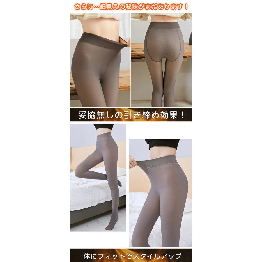 フェイクタイツ 裏起毛タイツ タイツ 裏起毛 厚手 防寒 着圧 1200デニール 600デニール ストッキング 極厚 あったか あたたかい 冷え取り 毛布 | Dark Angel | 06