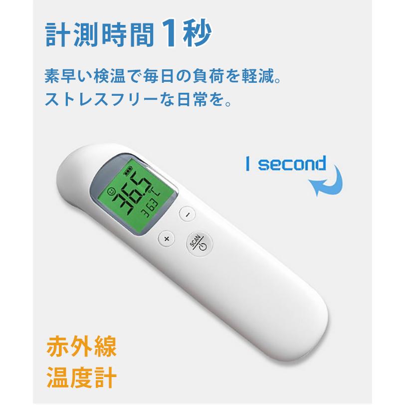 国内発送 体温計 非接触型 非接触体温計 持ち運びやすい 赤外線温度計 温度計 非接触 温度計 1秒測定 非接触温度計 会社 学校 家庭用 軽い おでこ Ac08 24 Dark Angel ダークエンジェル 通販 Yahoo ショッピング