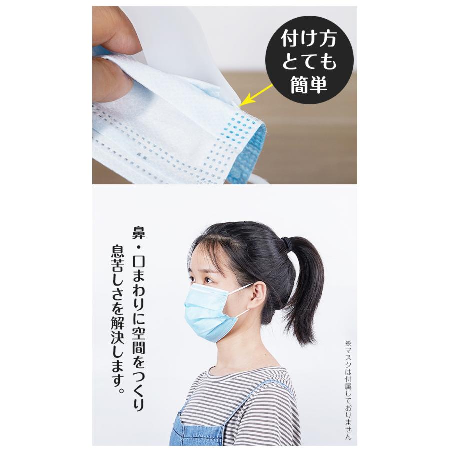 マスクブラケット マスクフレーム フレームカバーセット マスクサポート 口紅の保護 メイク崩れ防止 呼吸空間増やす 通気性 超快適 ダークエンジェル Ac08 24 Dark Angel ダークエンジェル 通販 Yahoo ショッピング