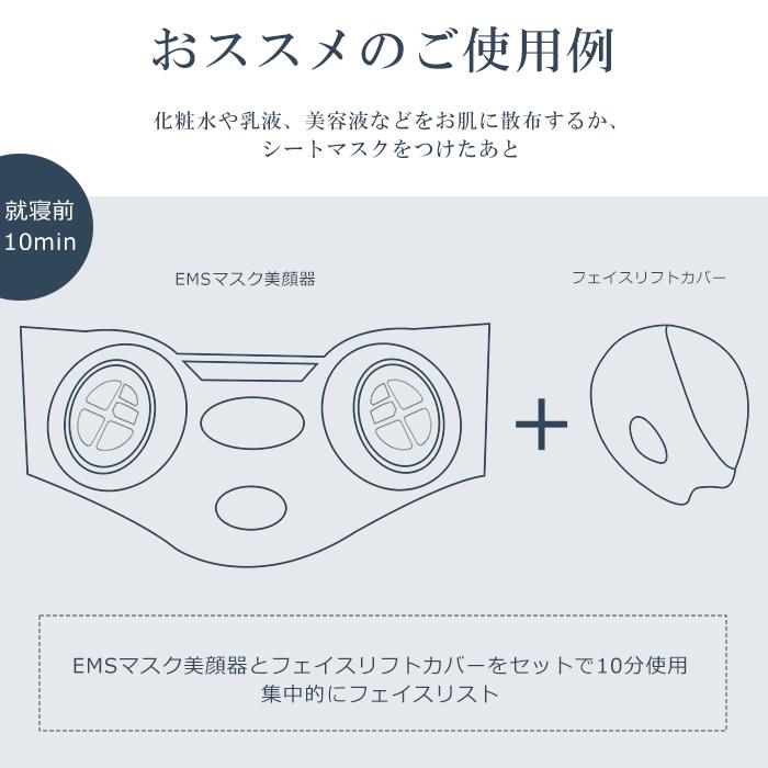 美顔器 ems 母の日 リフトアップ 小顔 目元美顔器 顔 ピーリング 小顔矯正 小顔グッズ 目元 フェイスリフトフェイスリフト 男女兼用 DarkAngel 優良配送の画像