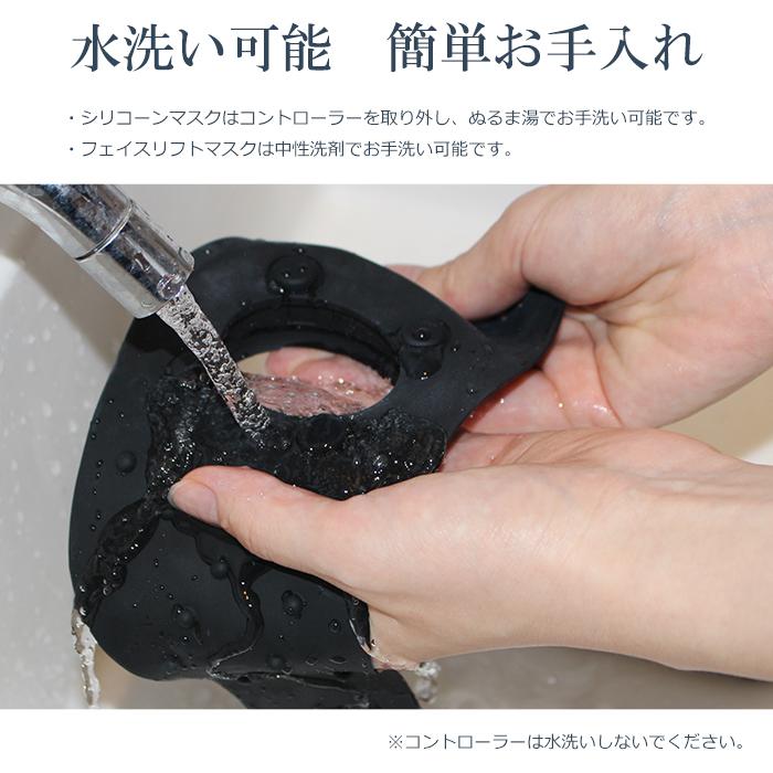 美顔器 ems 母の日 リフトアップ 小顔 目元美顔器 顔 ピーリング 小顔矯正 小顔グッズ 目元 フェイスリフトフェイスリフト 男女兼用 DarkAngel 優良配送の画像