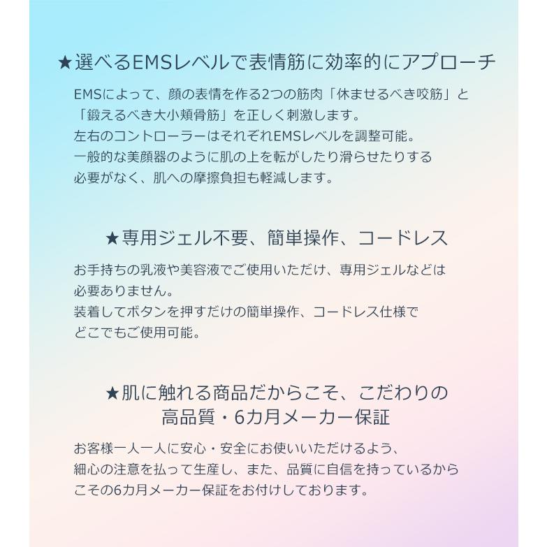 美顔器 ems 母の日 リフトアップ 小顔 目元美顔器 顔 ピーリング 小顔矯正 小顔グッズ 目元 フェイスリフトフェイスリフト 男女兼用 DarkAngel 優良配送の画像