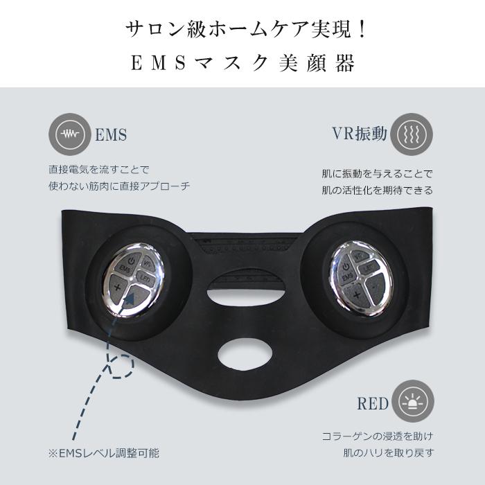 美顔器 ems 母の日 リフトアップ 小顔 目元美顔器 顔 ピーリング 小顔矯正 小顔グッズ 目元 フェイスリフトフェイスリフト 男女兼用 DarkAngel 優良配送の画像
