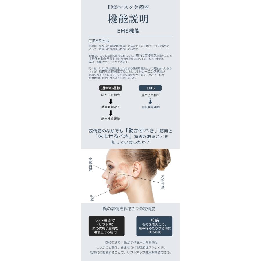美顔器 ems 母の日 リフトアップ 小顔 目元美顔器 顔 ピーリング 小顔矯正 小顔グッズ 目元 フェイスリフトフェイスリフト 男女兼用 DarkAngel 優良配送の画像
