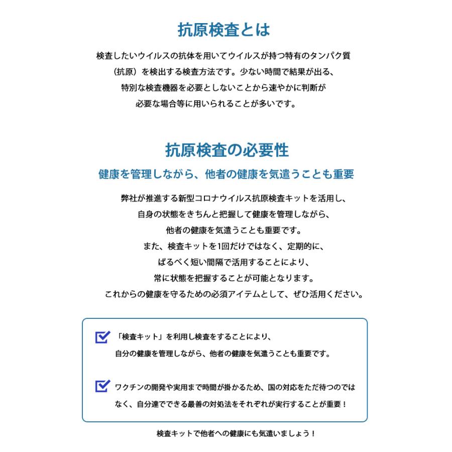 新型コロナウイルス 抗原検査キット 1回セット Covid 19 検査キット コロナ 対策 セルフ検査キット 接客業 ホテル 飲食店 企業 感染を調べる 研究用 Ac2101 2776 Dark Angel ダークエンジェル 通販 Yahoo ショッピング