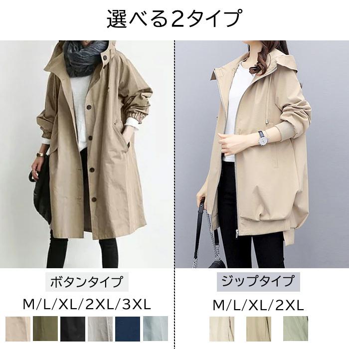 最終セール! NEWタイプ追加! モッズコート 春コート 春 アウター レディース フード付き マウンテンパーカー スプリングコート 雨 梅雨対策 :ac2102-2837s:Dark Angel ダークエンジェル - 通販 - Yahoo!ショッピング 最終セール! NEWタイプ追加! モッズコート 春コート 春 アウター レディース フード付き マウンテンパーカー スプリングコート 雨 梅雨対策 :ac2102-2837s:Dark Angel ダークエンジェル - 通販 - Yahoo!ショッピング